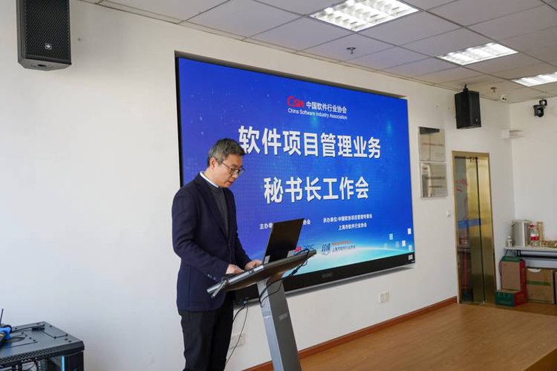 企业管理系统开发：提升管理效率的新篇章
