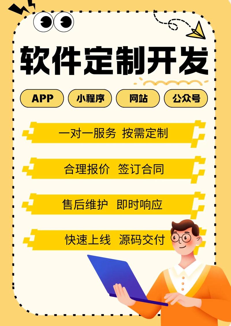 小程序开发：创新业务的新引擎